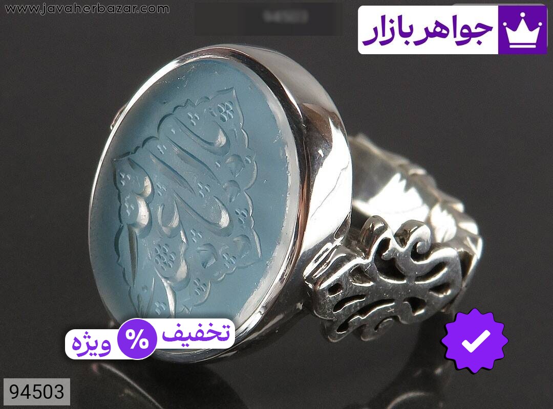 انگشتر نقره در نجف حرز امام جواد خاک تربت یا ابا عبدلله مردانه دست ساز [یا اباعبدالله]